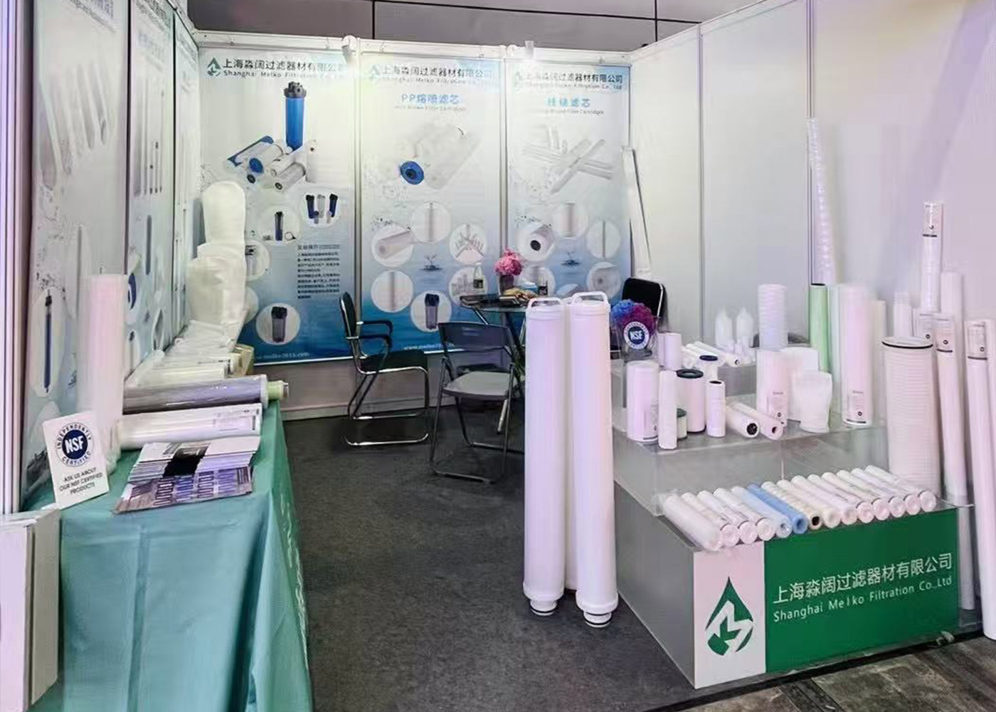 Jun.4-6, 2025 Watertech China, Booth No#8.1H 496