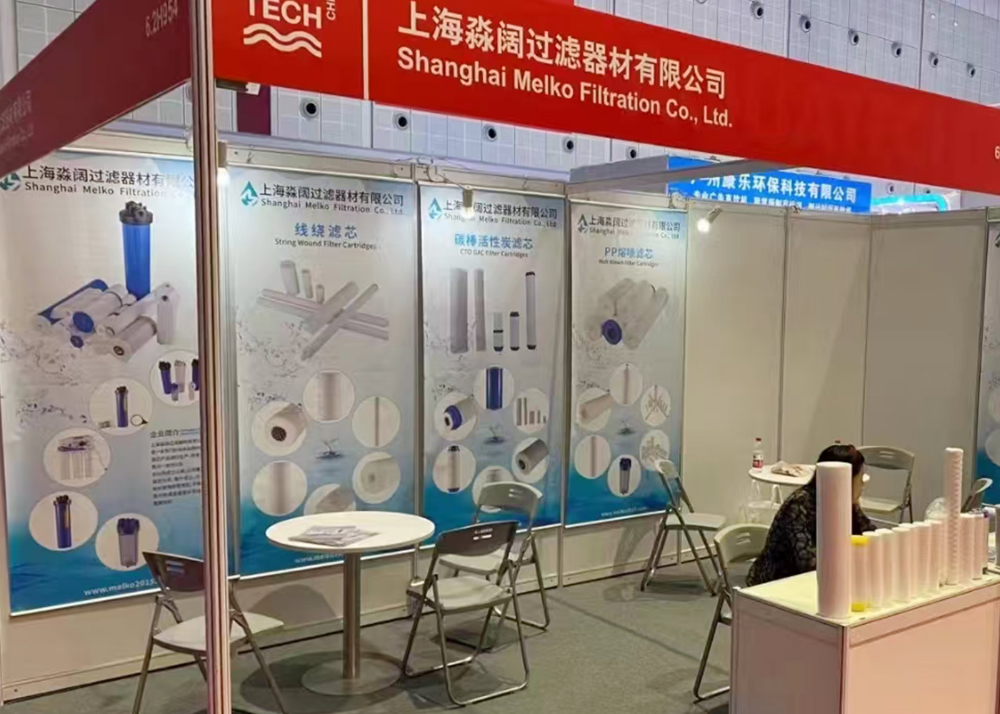 Jun.2nd-Jun. 4th, 2021 Aquatech China Welcome To Stop by Our Booth#6.2H954