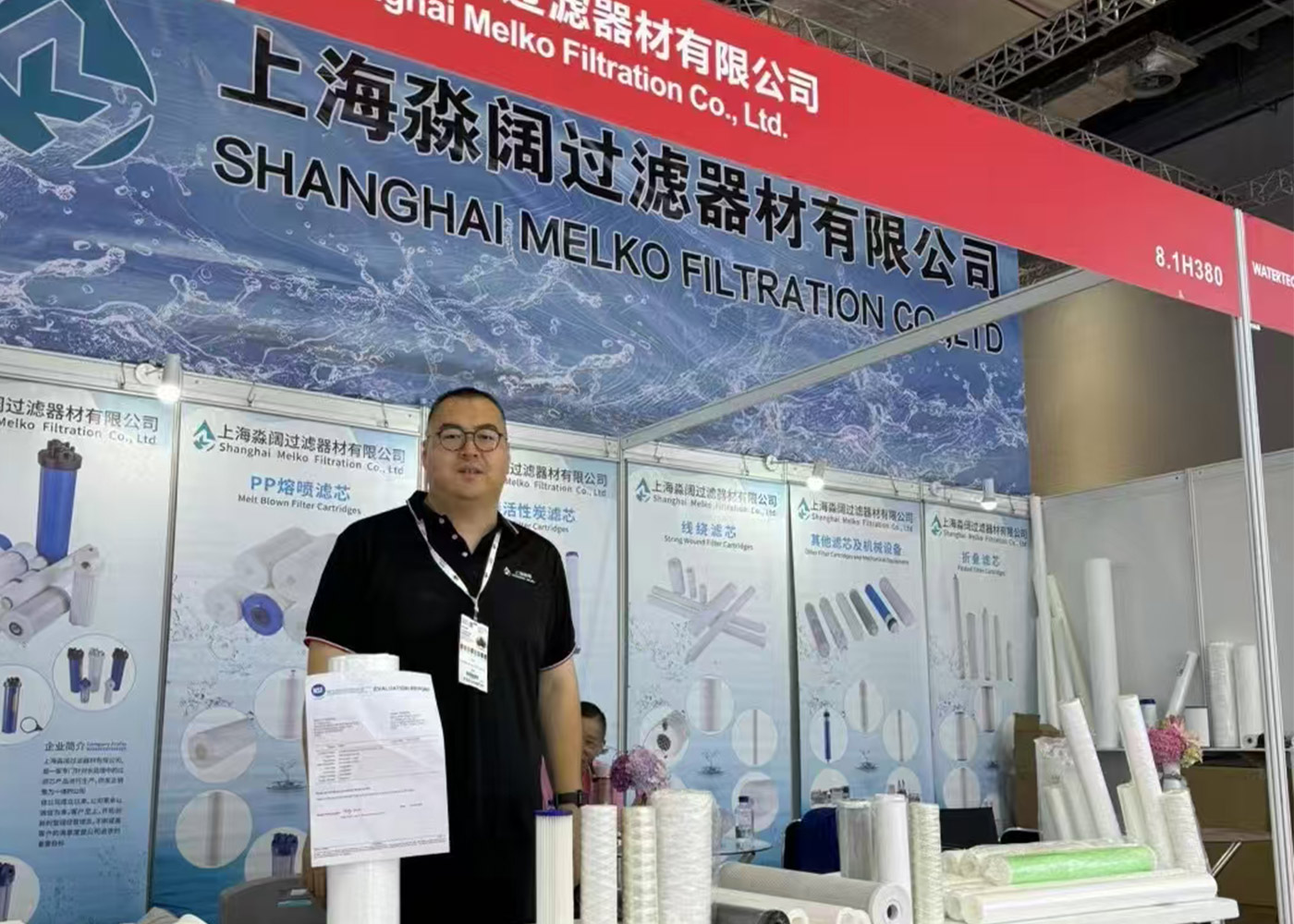 Jun.3th-Jun. 5th, 2024 Aquatech China Welcome To Stop by Our Booth#8.1H380