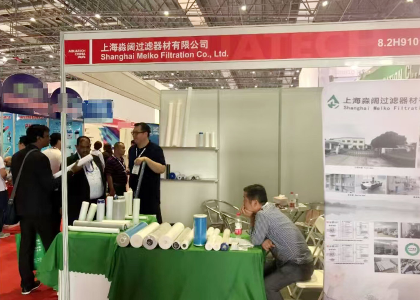 Jun.7th-Jun. 9th, 2017 Aquatech China
