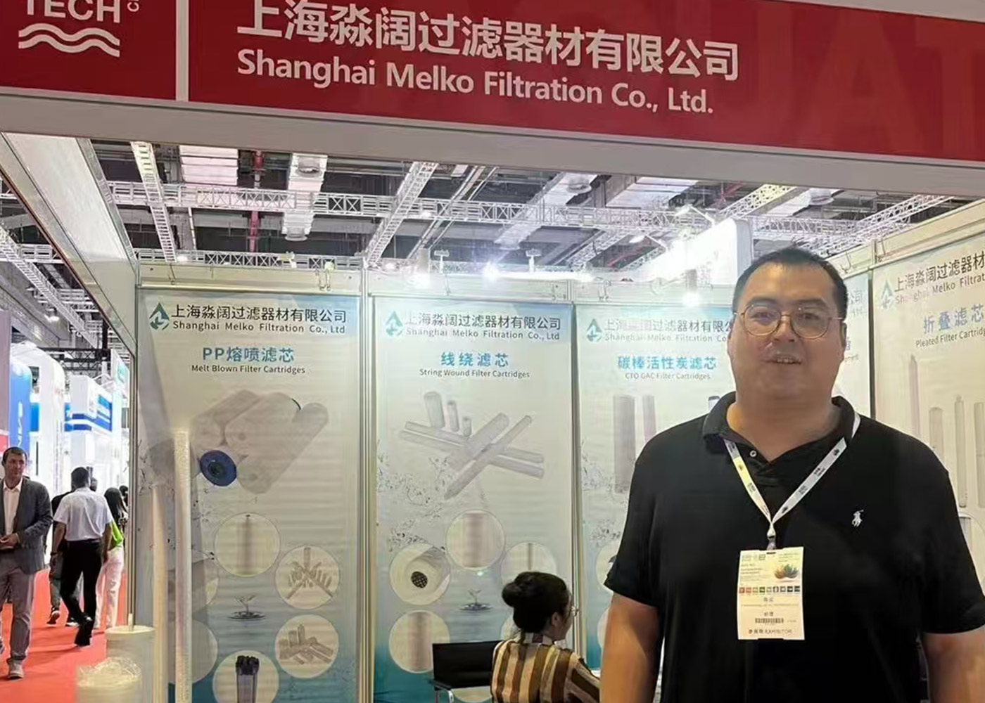 Jun.5th-Jun. 7th, 2023 Aquatech China Welcome To Stop by Our Booth#6.1H385