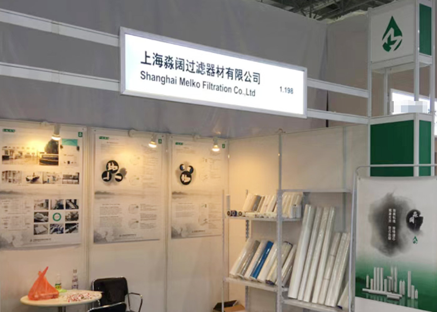 Mar.28th-Mar. 31st, 2017 WQA Convention & Exposition in USA